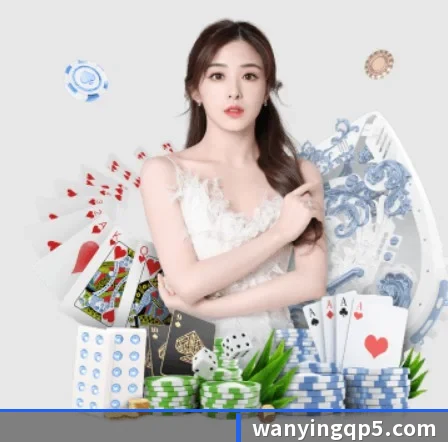 万赢棋牌的方向 - 长期内容价值积累